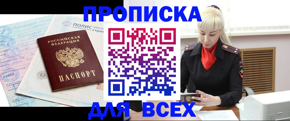 регистрация для дет. сада в Абдулино